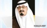 نداء إلى خادم الحرمين من خريجات لم يتم تعيينهن من عشر سنوات