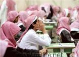 ​اختبـارات الثانويــة فــي «12» مركزا تعليميـا ببريطانيــا