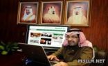 تدشين الموقع الإلكتروني لصحيفة جامعة الملك فهد للبترول