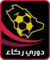 لأول مرة الاتفاق والوحدة في ركاء..  اليوم