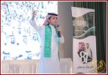 تعليم شرق الرياض يحتفي باليوم الوطني ٨٧ بحضور أبناء الشهداء