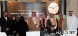 سمو وزير التربية والتعليم يوقع مذكرات تفاهم مع رجال الأعمال لتطوير التعليم