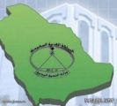 الخدمة المدنية: لم يتبق لدينا سوى 763 وظيفة