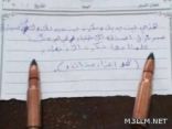 وادي الدواسر: طلاب ثانوية يخيّرون مدرساً بين “القتل أو أسئلة الاختبار”