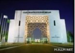 جامعة الإمام تستعد لتخريج الدفعة الـ (59) من طلابها وطالباتها