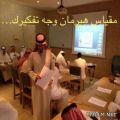 دورة تدريبية بعنوان “وجه تفكيرك لتفهم غيرك” بمدرسة النموذجية السابعة لابتدائية الرائدة بجدة