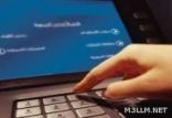 إيداع “بدل التعيين” لـ 4309 من منسوبي ومنسوبات تعليم الطائف