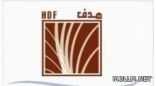 هدف: برنامج لتوظيف 120 ألف مبتعث