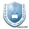 جامعة الملك سعود تحتفي غداً بتخريج الدفعة الـ 51 من طالباتها