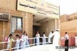 أولياء أمور يشتكون مدرسة خاصة ألزمت الطالبات بشراء منظفات للمدرسة