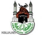 جامعة أم القرى تجري اختبارات الفصل الصيفي للطالبات.. الأحد