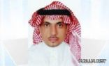 الدكتور خالد الخريجي وكيلا لجامعة شقراء