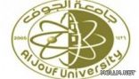مدير جامعة الجوف يدشن تقنية البلاك بورد بالجامعة