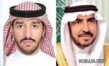مدير جامعة شقراء يحتفي بزواج نجله تركي