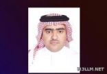 إعلان حركة النقل الداخلي للمعلمات بالدوادمي