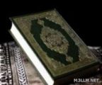 450 طالب وطالبة يشاركون في مسابقة القرآن الكريم بجامعة المؤسس