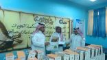 ثانوية العيدابي تكرم معلميها المتميزين