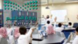 تفعيل أدوار لجان التميز والجودة بمدارس عسير