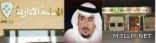 تحريك ملف حقوق المعلمين والمعلمات للحصول على الدرجة المستحقة والنقل الخارجي