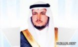 تعليم نجران يعتمد حركة توجيه (183) من المعلمات الجدد