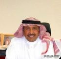 أمر ملكي بتعيين أ.أحمد بن عيد الحوت عضواً باللجنة القضائية الإعلامية .