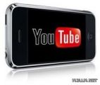 تدشين أول قناة تعليمية على اليوتيوب بتعليم حائل