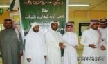 ثانوية الأقصى بالأحساء تكرم المتفوقين للفصل الدراسي الأول
