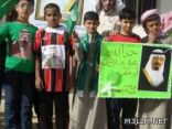 الفعور الابتدائية بالطائف تحتفل بشفاء الملك بـ قصيدة ” شيلة ” فيديو ـ صور