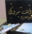 حرم خادم الحرمين تكرم 950 طالبة متفوقة في مركز الملك فهد الثقافي
