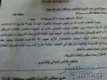 مشاجرة فى ثانوية “غزالة” بسبب قصاص الشمري …رفعت للمحافظ