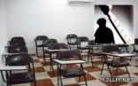 تعليم بيشة يحقق في اعتداء معلم على طالب متوسطة يتيم