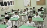 عبر نور.. تعليم المدينة يقبل المستجدين.. غدا