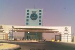جامعة تبوك تشارك في مهرجان سوق عكاظ الثقافي