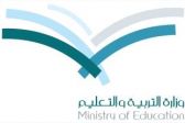 هيا العواد: المرأة السعودية قادرة على المنافسة