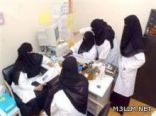 “صحة ينبع” توقف طالبات متدربات لنشرهن مقطع فيديو عبر موقع “كيك”