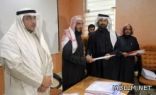 تخرّج (25) مدرباً محترفاً بتعليم حفر الباطن