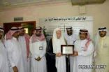 تعليم الشرقية يقيم لقاء تربوي بمعالي أمين رابطة العالم الاسلامي