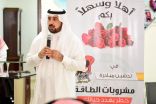 تعليم الرس يسعى إلى التغيير المنشود لتحقيق رؤية 2030