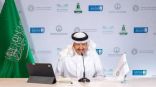 ” الفضاء ” توقع مذكرة تكامل مع ” التعليم “
