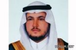 تعيين الدفعة الثانية من معلمات نجران