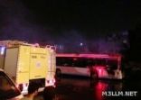 الشرطة تحقق في سلسلة حرائق استهدفت باصات نقل الطالبات بالرياض