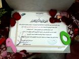 درس تطبيقي بالابتدائية 15لتحفيظ القرآن بمكة