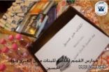مهرجان الأنشطة بمدارس القمم للبنات