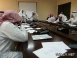 التقويم التربوي وقياس المهارات بمكتب التربية والتعليم بشرق الدمام
