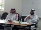 الحكمي يجتمع بمشرفي قسم اللغة العربية  بمكتب التربية والتعليم بالظهران