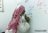 «التربية» تدرس تأليف مناهج لـ «تعليم الكبار» تناسب أعمارهم