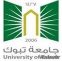 طلاب جامعة تبوك يشاركون بقافلة شباب الغد