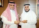 العيسى يكرم شركة تطوير للخدمات التعليمية