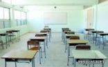 إخلاء طالبات إحدى مدارس بيشه بسبب ماس كهربائي