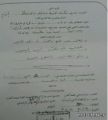 معلمة تعتدي على طالبة ضربا بالصف الأول متوسط في إحدى مدارس الحائط